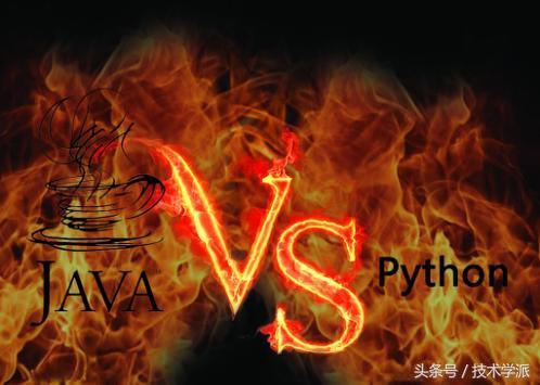 Python相比Java，谁更胜一筹呢？