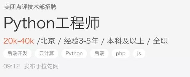 小白纠结Java和Python，T行业前辈给看了这些，小白做出了选择