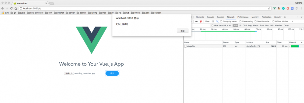 SpringBoot+Vue.js实现前后端分离的文件上传