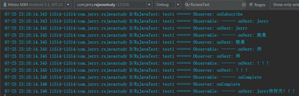 RxJava 2.x入门新姿势一