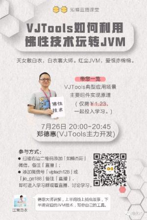 关键系统的 JVM 参数推荐（2018 仲夏版）