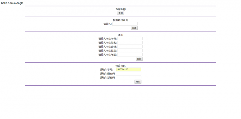 Struts2和Oracle数据库交互的小Demo