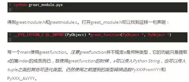 C如何能和Python一起编程，那么它们已经无敌了！Java靠边站！