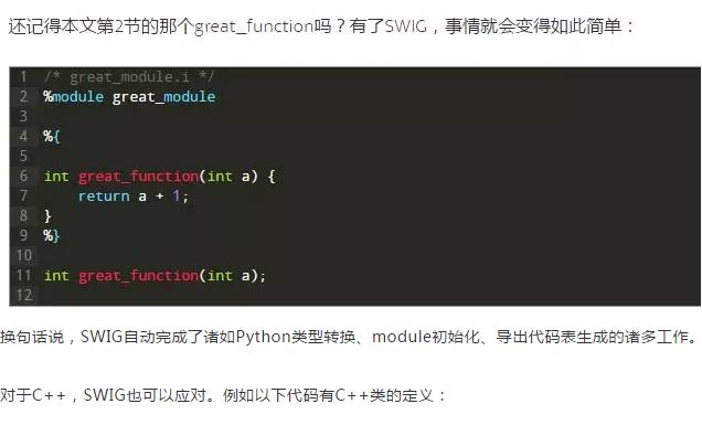 C如何能和Python一起编程，那么它们已经无敌了！Java靠边站！