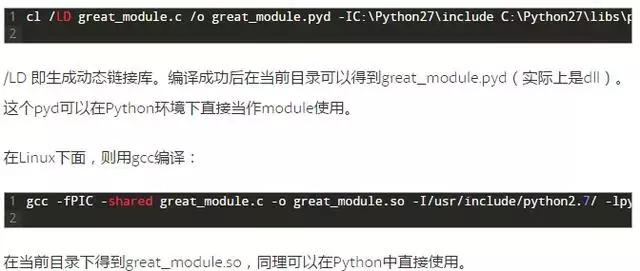 C如何能和Python一起编程，那么它们已经无敌了！Java靠边站！