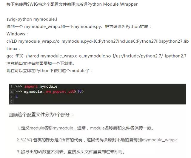 C如何能和Python一起编程，那么它们已经无敌了！Java靠边站！