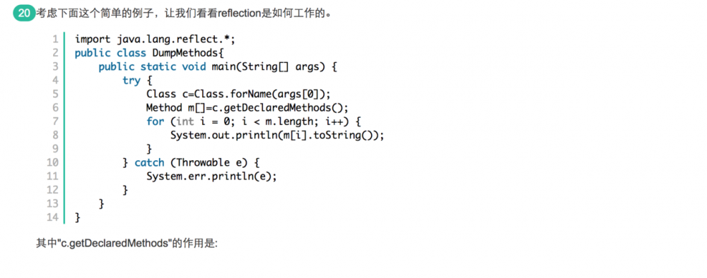 牛客网刷题(纯java题型 1~30题)