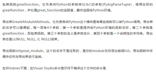 C如何能和Python一起编程，那么它们已经无敌了！Java靠边站！