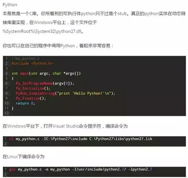 C如何能和Python一起编程，那么它们已经无敌了！Java靠边站！