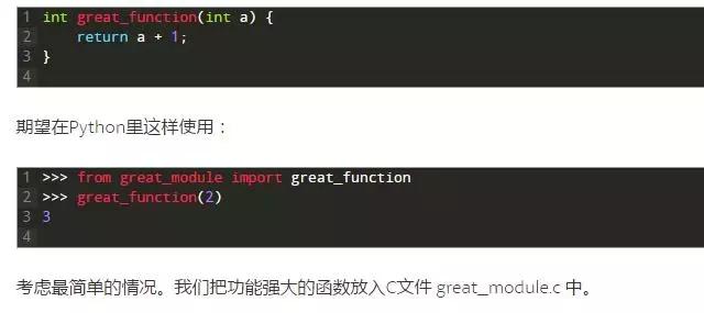 C如何能和Python一起编程，那么它们已经无敌了！Java靠边站！