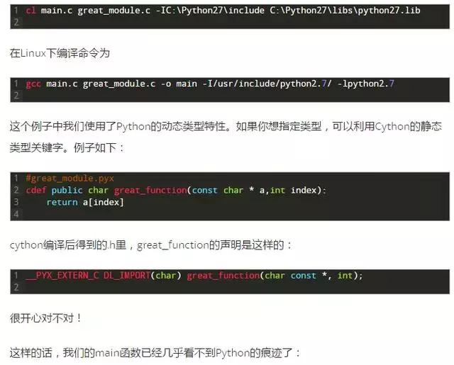 C如何能和Python一起编程，那么它们已经无敌了！Java靠边站！