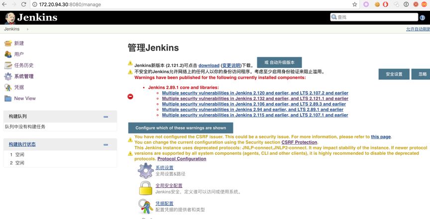 Jenkins配置文件路径改动导致管理员权限开放漏洞(CVE-2018-1999001)