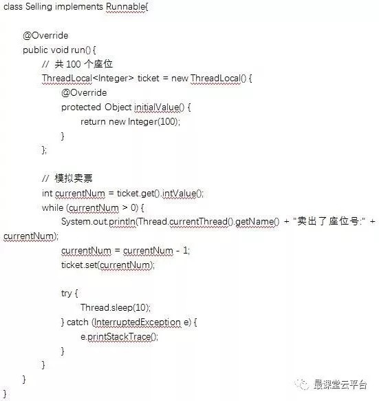 Java代码质量改进之：使用ThreadLocal维护线程内部变量