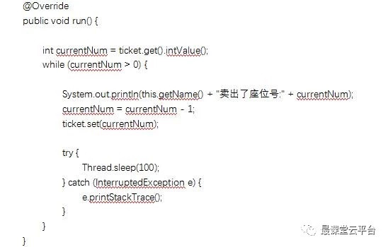 Java代码质量改进之：使用ThreadLocal维护线程内部变量