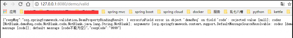 SpringBoot | 第八章：统一异常、数据校验处理