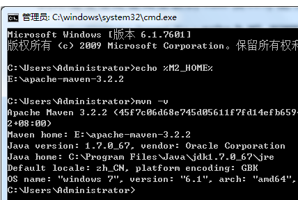 java和maven环境变量设置