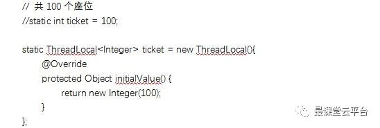 Java代码质量改进之：使用ThreadLocal维护线程内部变量