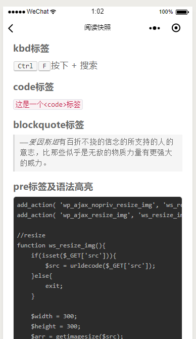 码云推荐 | Java 微信小程序html2wxml转接口