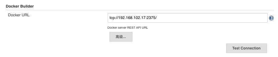 jenkins+docker 持续集成