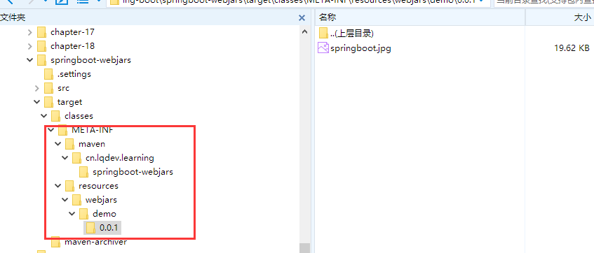 SpringBoot | 第十八章：web 应用开发之WebJars 使用