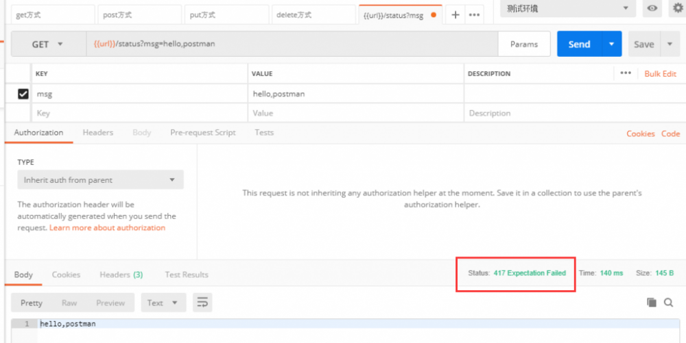 SpringBoot | 第十五章：基于Postman的RESTful接口测试