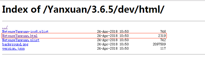 【网易严选】iOS持续集成打包（Jenkins+fastlane+nginx）