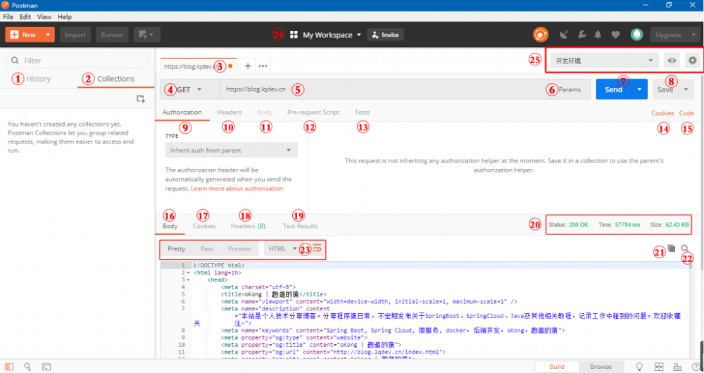 SpringBoot | 第十五章：基于Postman的RESTful接口测试