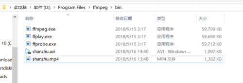 「小程序JAVA实战」小程序视频处理工具ffmpeg（46）