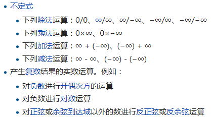 JVM指令分析实例二（算术运算、常量池、控制结构）