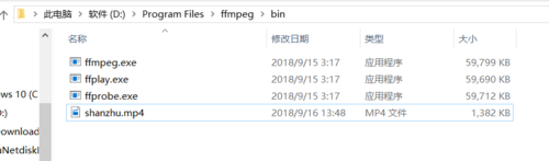 「小程序JAVA实战」小程序视频处理工具ffmpeg（46）