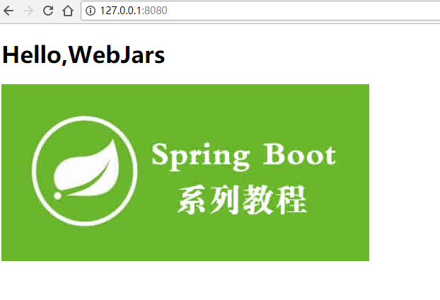 SpringBoot | 第十八章：web 应用开发之WebJars 使用