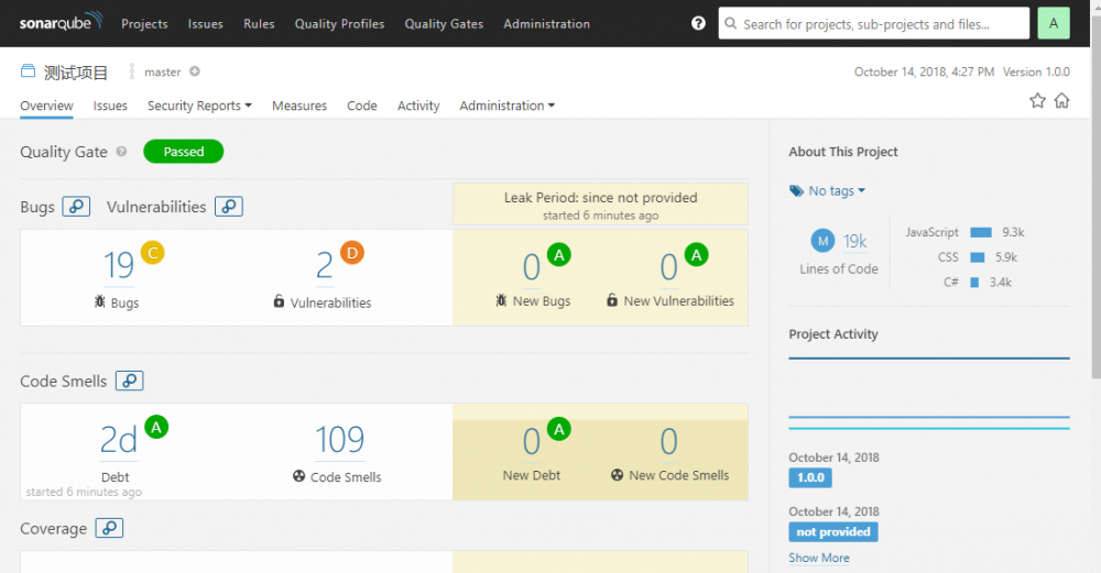 SonarQube 搭建代码质量管理平台（二）