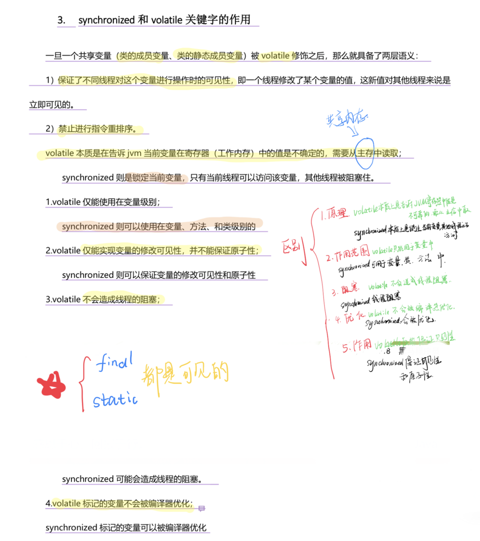 内存？java模型？jvm结构？一篇文章让你全部看懂！