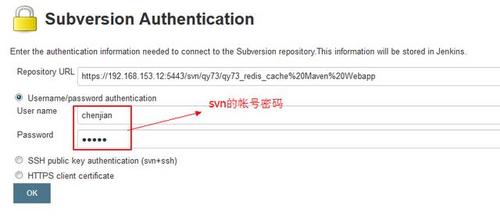 Jenkins软件开发持续集成