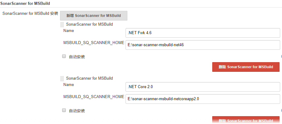 SonarQube 搭建代码质量管理平台（二）