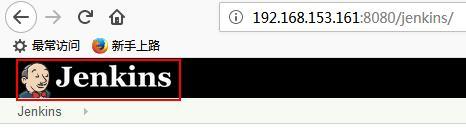 Jenkins软件开发持续集成