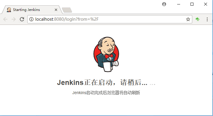 使用Jenkins搭建CI服务器