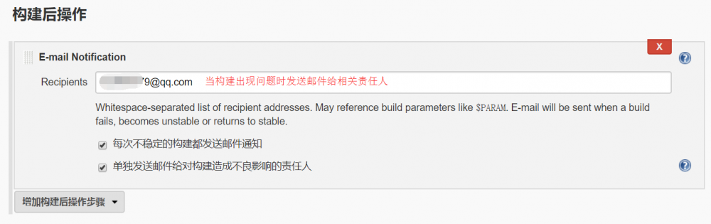 持续集成之整合Jenkins与代码质量管理平台Sonar并实现构建失败邮件通知