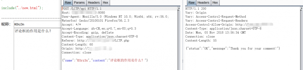 LCTF 2018 T4lk 1s ch34p,sh0w m3 the sh31l 详细分析