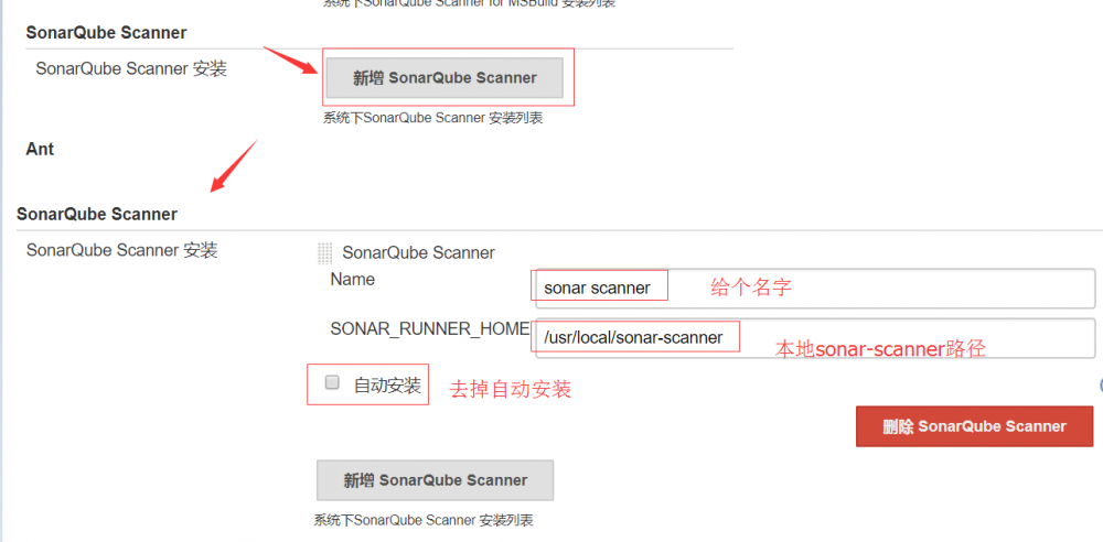 持续集成之整合Jenkins与代码质量管理平台Sonar并实现构建失败邮件通知