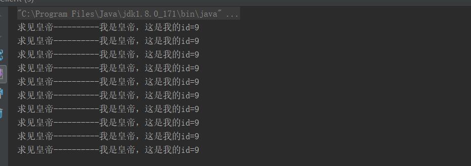 Java设计模式之单例模式