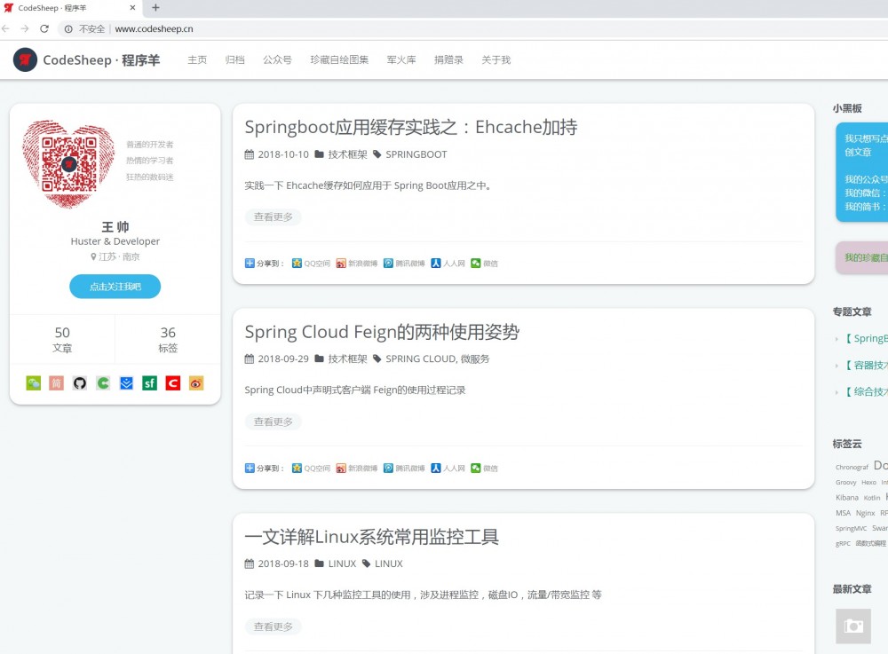 基于Spring Boot实现图片上传/加水印一把梭操作