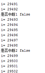 interrupt(),interrupted() 和 isInterrupted() 的区别