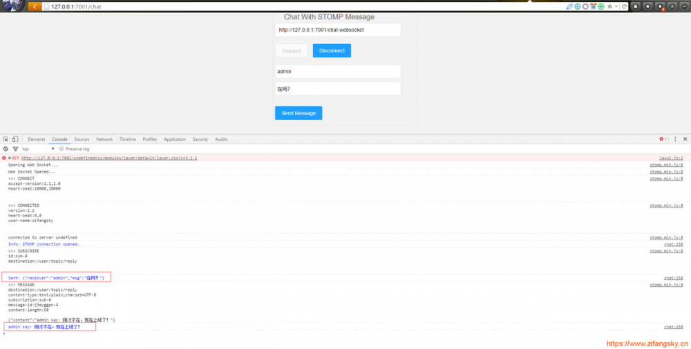 Spring Boot中使用WebSocket总结（二）：向指定用户发送WebSocket消息并处理对方不在线的情况