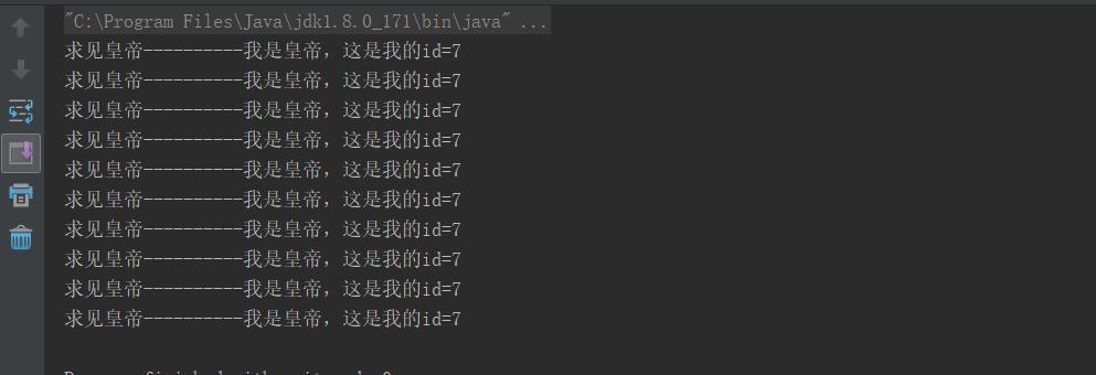 Java设计模式之单例模式