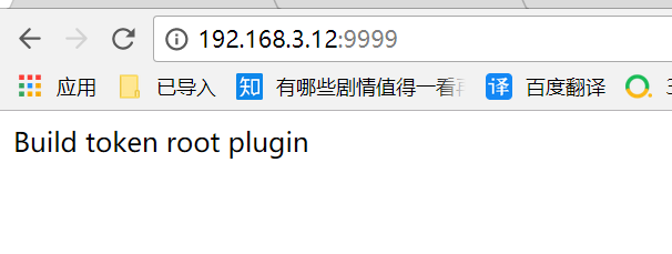 持续集成之GitLab触发Jenkins构建项目