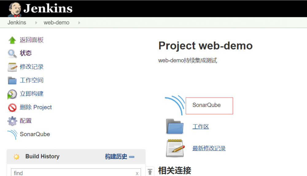 持续集成之整合Jenkins与代码质量管理平台Sonar并实现构建失败邮件通知