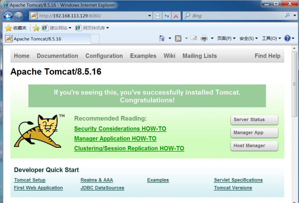 Linux环境搭建Nginx+Tomcat负载均衡集群